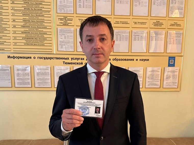 Евгений Данников принес присягу как депутат Тюменской областной думы