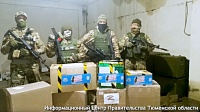 Тюменским бойцам в зону СВО доставили тепловые пушки и дополнительное оборудование
