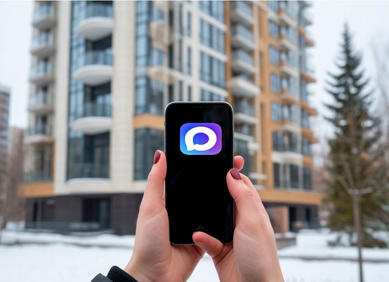 Тюменцы могут вступить в домовой чат в MAX через «Госуслуги Дом»: инструкция