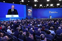 Путин выразил «Единой России» благодарность за поддержку
