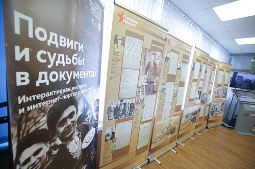 В одной из газет в Москве организовали «Партизанскую землянку»