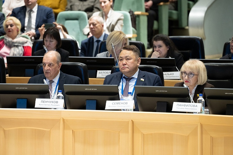 В Тюменской городской думе представители 16 муниципалитетов обсудили вопросы укрепления мира и согласия