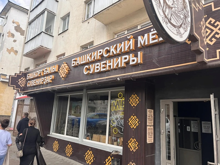 Из Тюмени до самой Родины: девчонки отправились в автопутешествие по стране