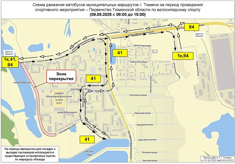 Схема: tgt72.ru