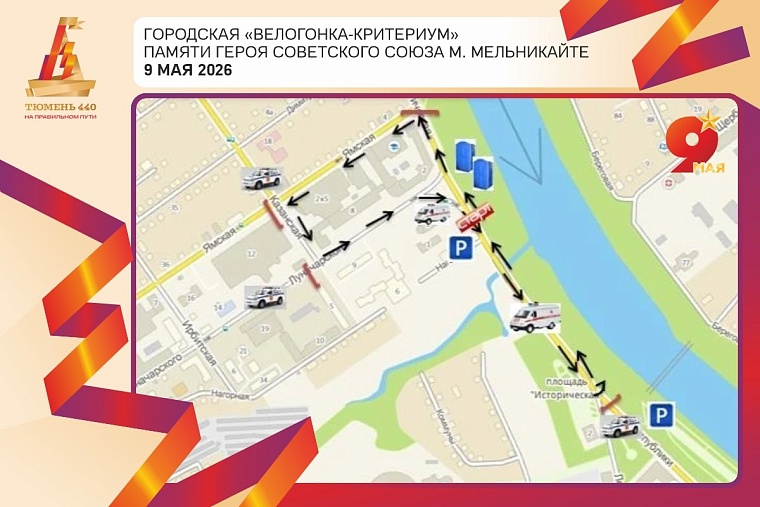 Схема: tyumen-city.ru