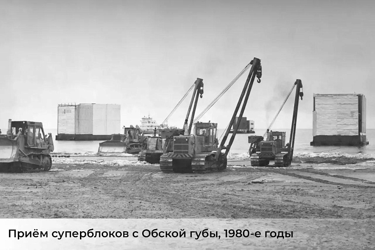 На Ямале Ямбургское месторождение отмечает 40-летие