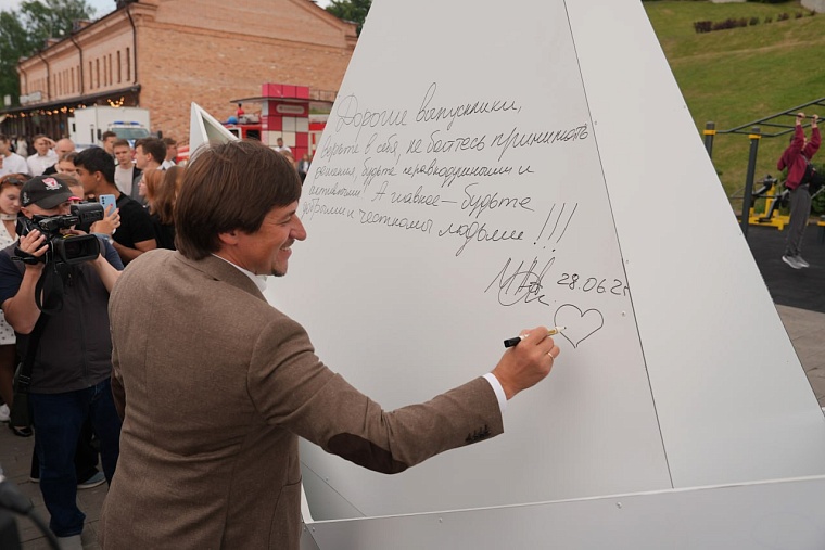 На набережной Тюмени проходит первый общегородской выпускной