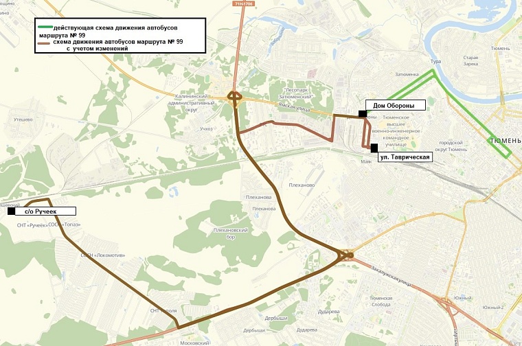 Источник: tyumen-city.ru