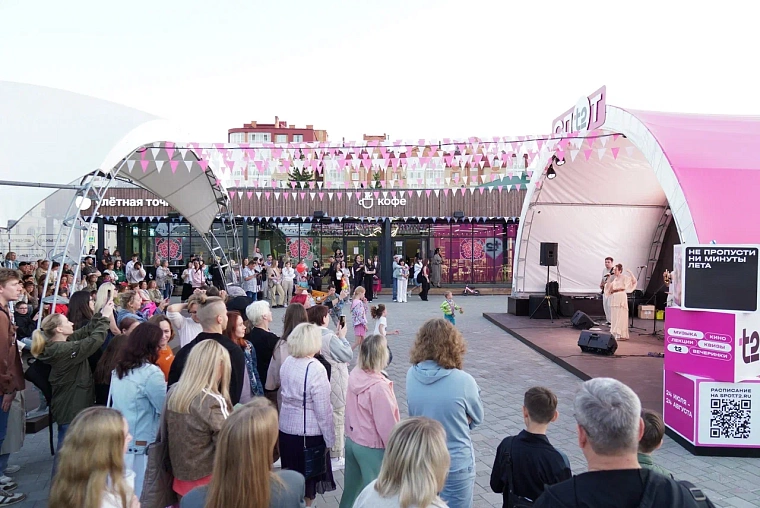 T2 приглашает жителей Тюмени на финальную летнюю вечеринку