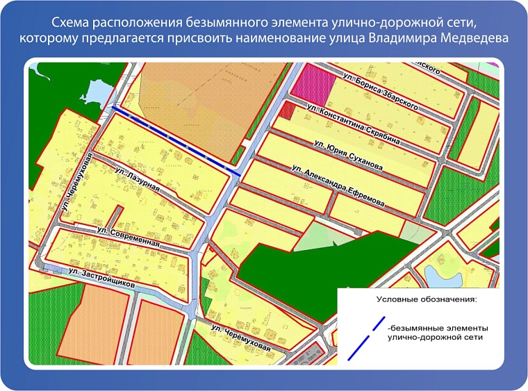 В Тюмени назовут улицу в честь героя СВО  Владимира Медведева