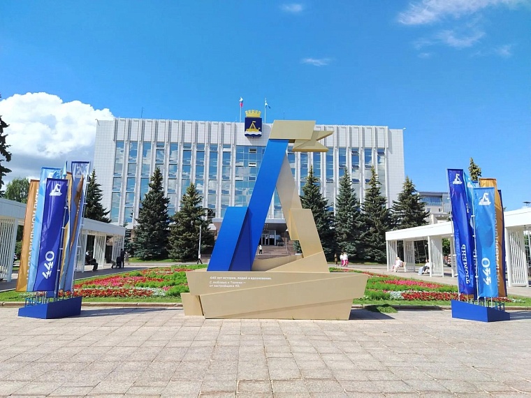 В Тюмени прогнозируют теплые, но дождливые выходные