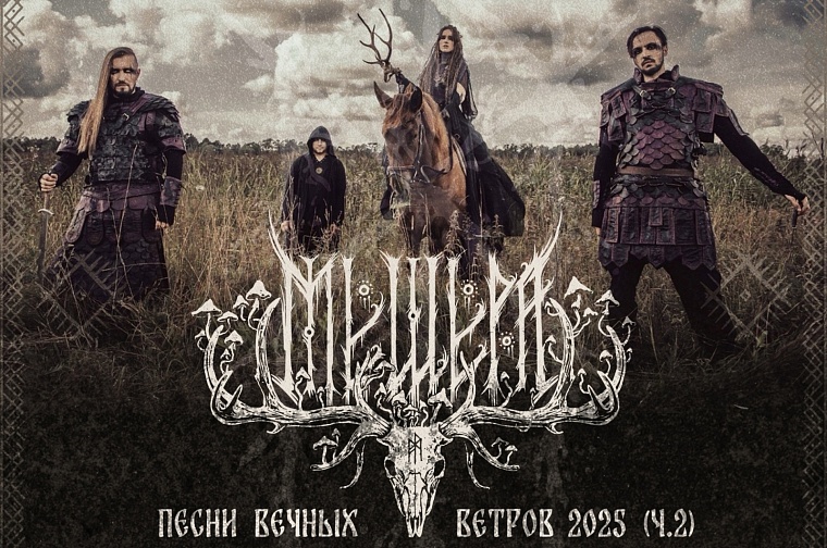 Афиша на 1-2 февраля в Тюмени: цирк, симфония Дранги и спектакль с Авериным