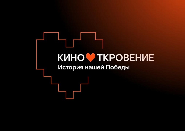 Телеканал «TVоя Тюмень» показал «Историю нашей Победы»