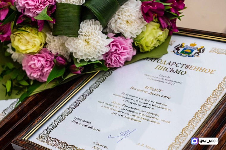 Александр Моор встретился с участниками тюменской сборной «Абилимпикса»