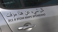 В Тюмени автомобилистку обязали заплатить 56 штрафов за нарушения ПДД