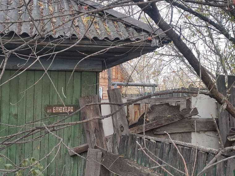 Краткое маршальское счастье, всенародная любовь и бесславная гибель: на что еще намекнет бывшая улица Блюхера в Тюмени