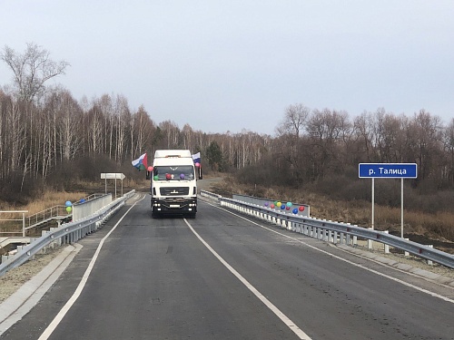 В Упоровском округе торжественно открыли новый мост