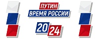 О достижениях жителей страны расскажет проект "Путин. Время России"