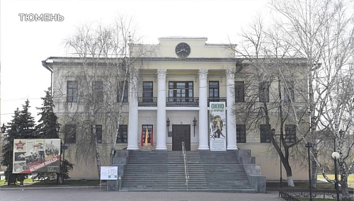 Тюменские музеи получат более 13 млн рублей на оснащение