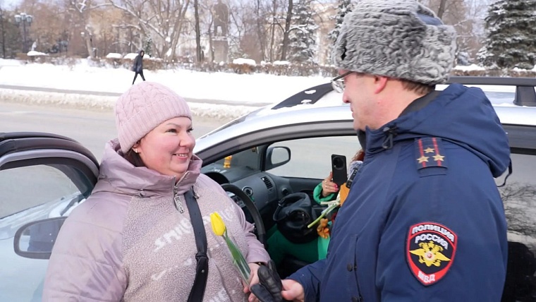 В Тюмени сотрудники ГАИ дарили женщинам-водителям цветы