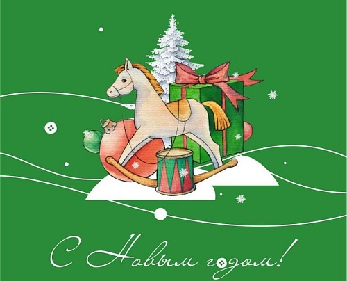 Тюменцы могут бесплатно отправить праздничную открытку в любой город России