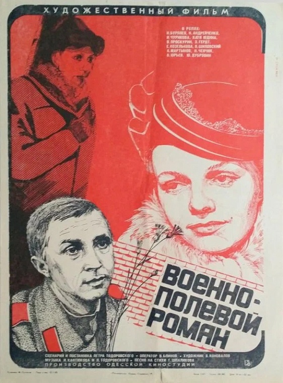 Скромная улица Безноскова в Тюмени: за что получил звезду Героя наш земляк