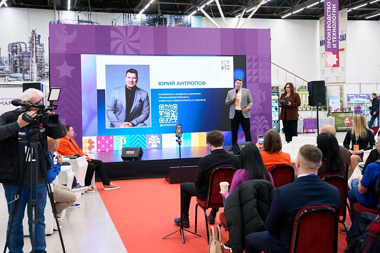 Стартовала главная бизнес-выставка года - «Тюменская марка 2025»