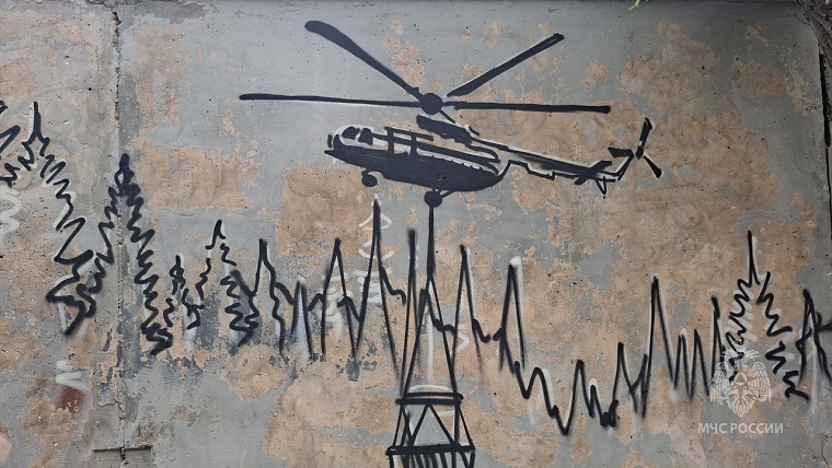 В центре Тюмени появится мурал, посвященный пожарным