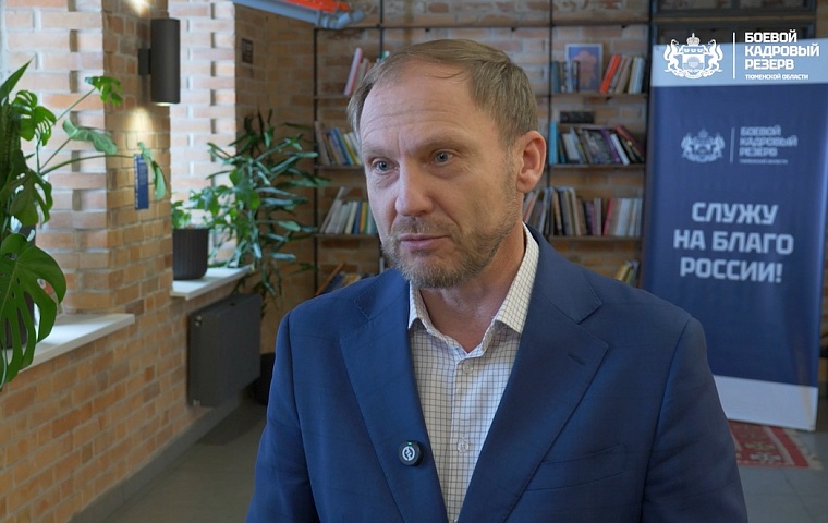 Резервисты в Тюменской области смогут создать собственный бизнес при поддержке наставников