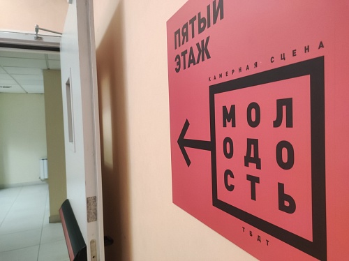 «Мой дедушка был вишней»: тюменцев приглашают на премьеру о главном