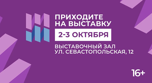 Уже в эти выходные состоится «Тюменская марка-2026»