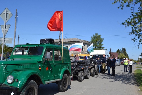 В Упоровском районе в честь Дня Победы провели автопробег