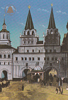 Воскресенские ворота. Несохранившиеся памятники Москвы. Календарик 1990 года. Из коллекции автора