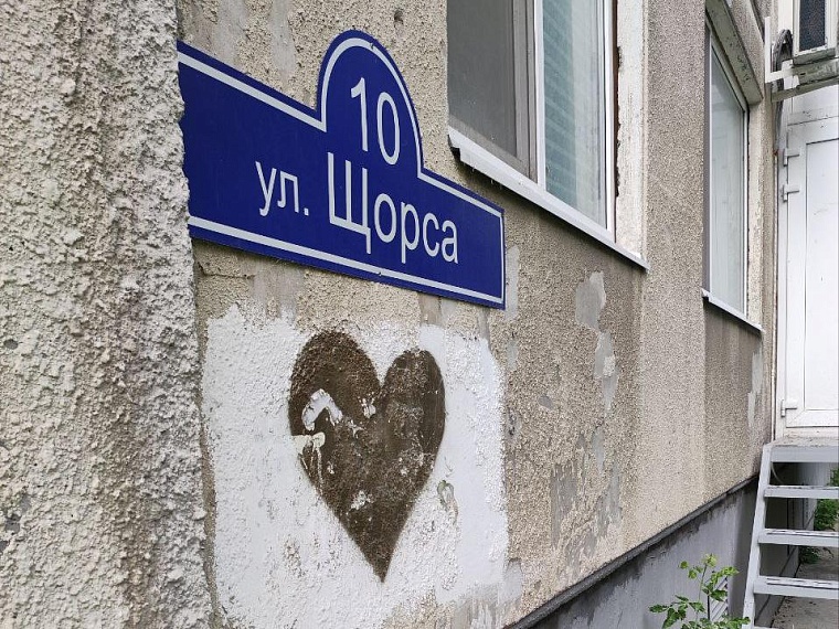 Лагерь, война с мертвыми и ЧК: чем еще удивит улица Щорса в Тюмени