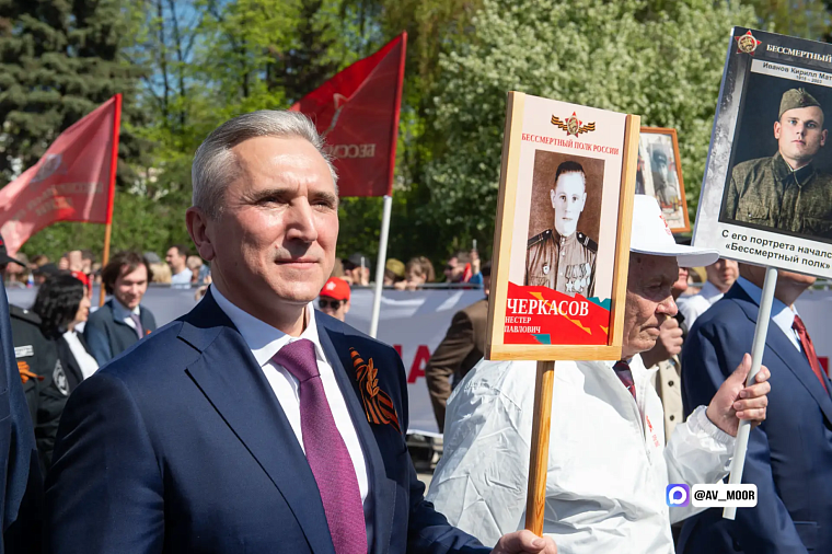 Александр Моор принял участие в шествии «Бессмертного полка»
