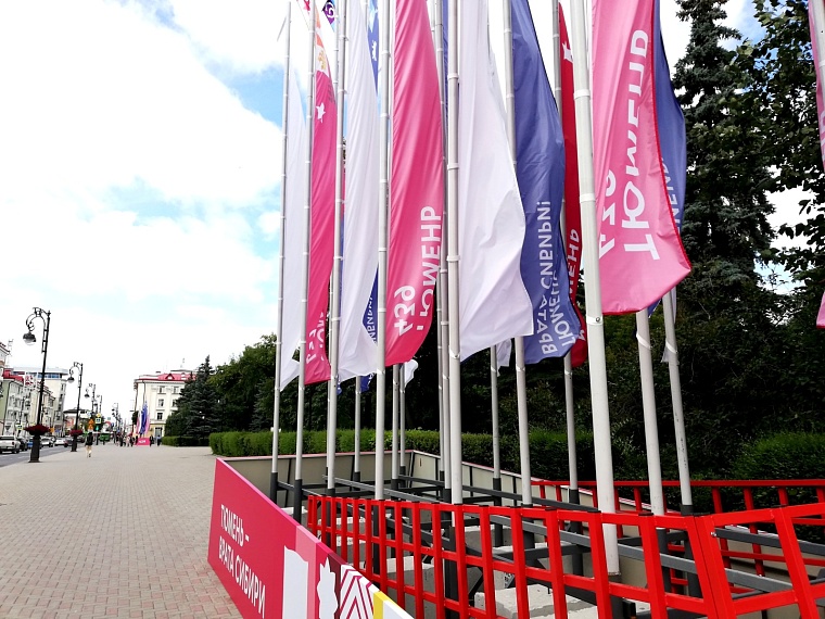 День города Тюмени: где выступят звезды 26 июля