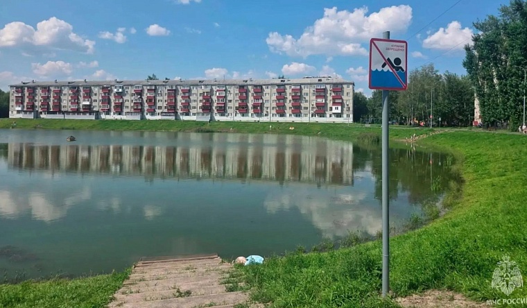 В Тюмени два человека утонули на Утином карьере и в Андреевском озере