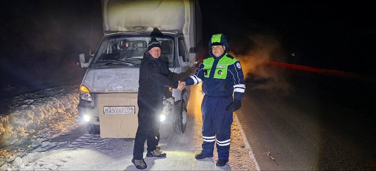 Тюменские автоинспекторы помогают водителям, попавшим в беду на трассе