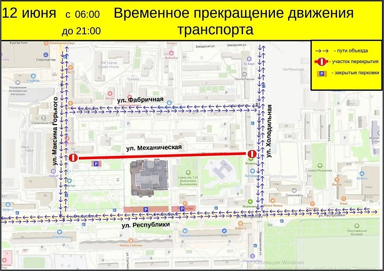 Источник: tyumen-city.ru