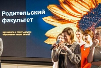 Ульяна Раведовская: «Педагогическое образование требует обновления»