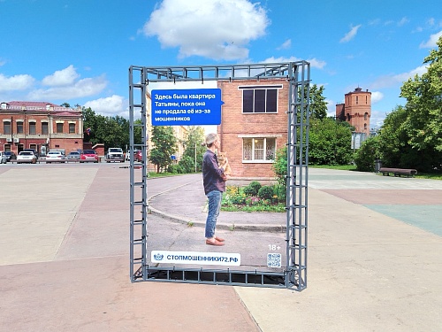 Перечислены три самые популярные схемы мошенничества, на которые попадаются тюменцы