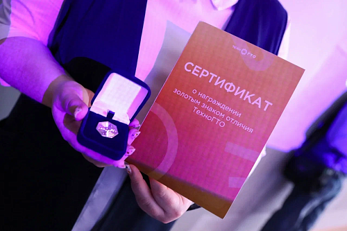 Тюменские школьники покорили ТехноГТО: пятеро удостоены золотых значков
