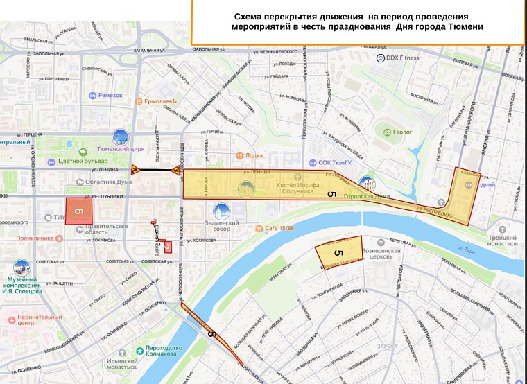 Где и когда в День города Тюмени прогремит салют