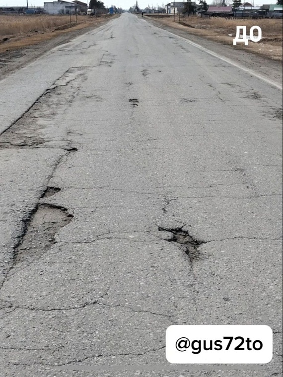 В двух округах Тюменской области отремонтировали 21,6 км дорог по нацпроекту