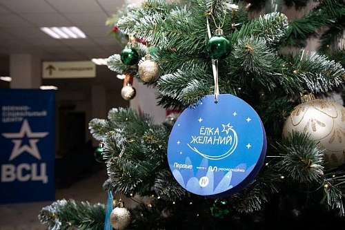 Команды департаментов Тюменской области стали добрыми волшебниками для детей участников СВО