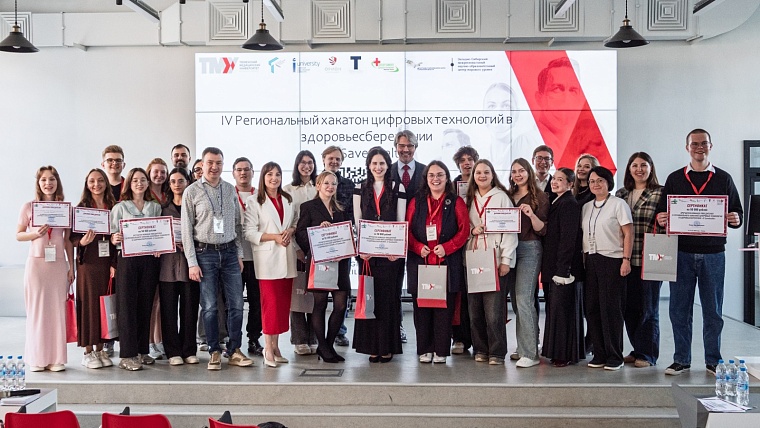 Тюменцы представили на хакатоне костно-возрастной анализатор