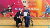 В Тюмени завершились региональные чемпионат и первенство по танцам на колясках