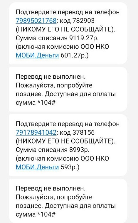 Скрин с моего телефона