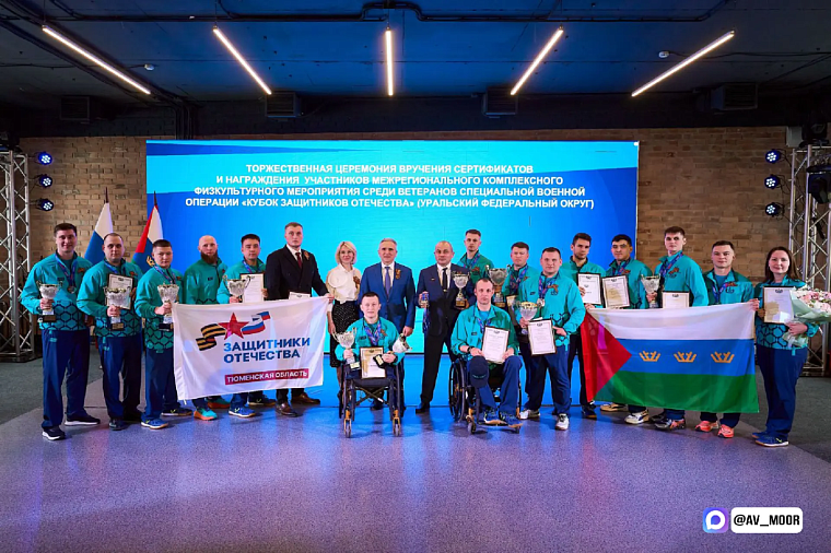 Александр Моор: Спорт лучше всего возвращает ветеранов боевых действий к мирной жизни