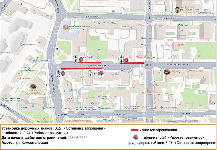 Источник: tyumen-city.ru